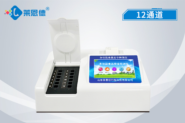 食品安全速測儀檢測加工食品微生物指標(biāo)